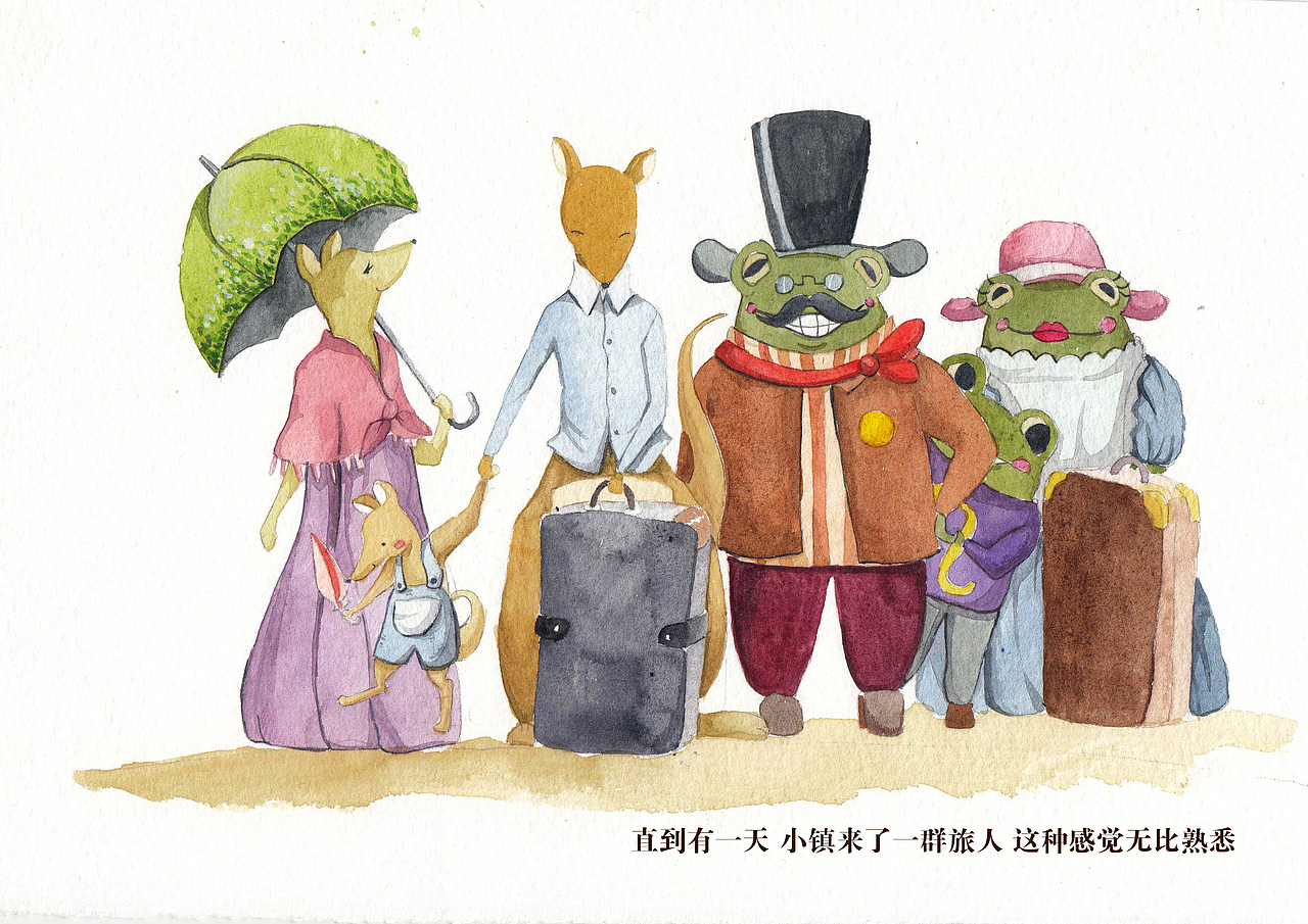 儿童绘本阳光小镇