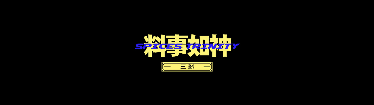 【蒸汽犀牛】精酿啤酒-品牌创意呈现（图ZMTcyNzQwODEy） - 品牌 - 站酷设计师刘线DotDotDesign原创素材 - 站酷ZCOOL