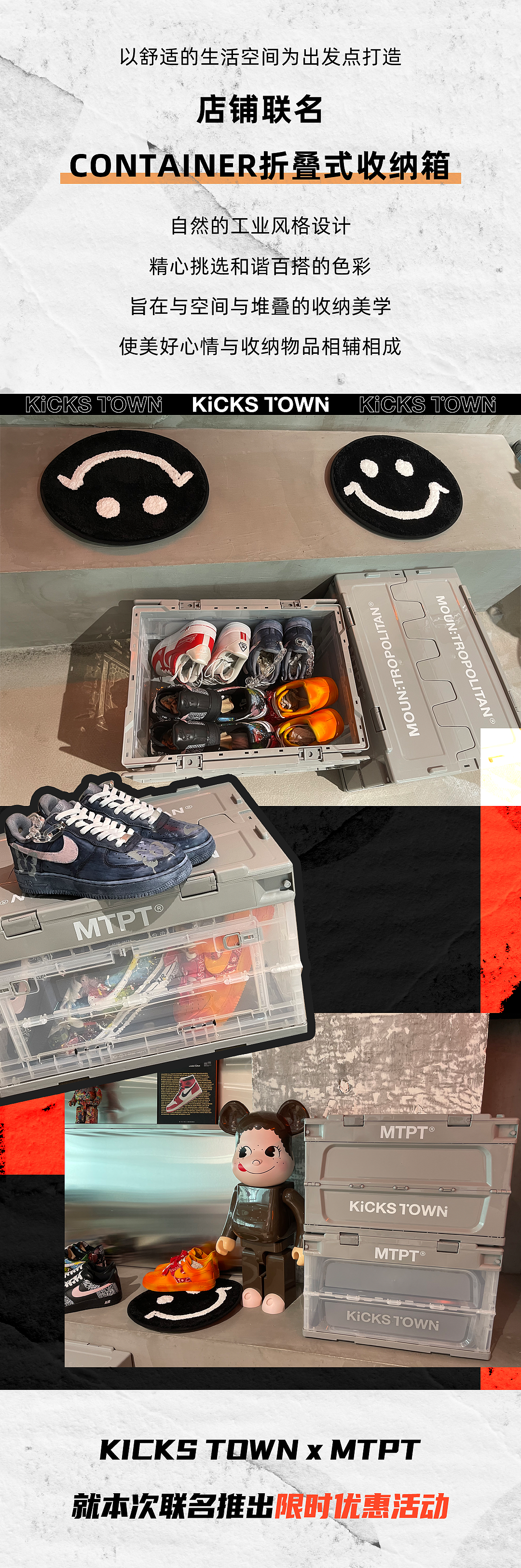 KICKS TOWN 产品 | 潮流大佬人手一件的单品（图ZMjc5MTAxMzY0） - 海报 - 站酷设计师Linnetok原创素材 - 站酷ZCOOL