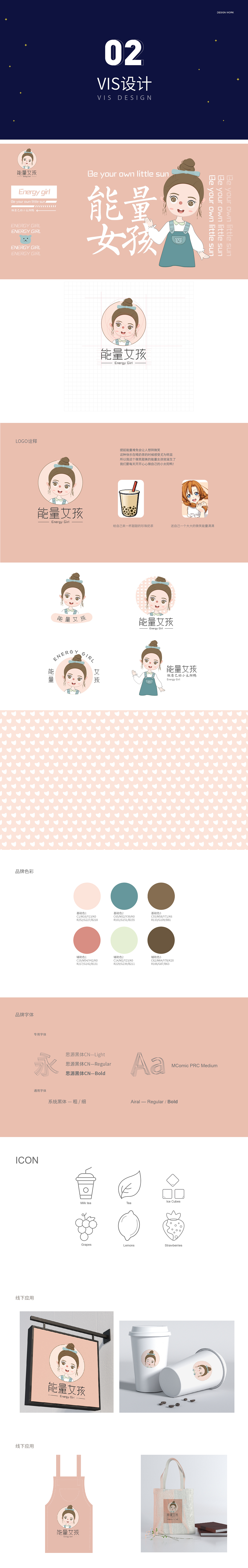 品牌设计作品集（图ZMjg4NjIzNjU2） - 品牌 - 站酷设计师窝瓜哥哥原创素材 - 站酷ZCOOL