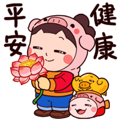 【微信表情】小鱼灯·金猪贺岁版（图ZMTQzODU2OTgw） - 网络表情 - 站酷设计师福尔猫斯原创素材 - 站酷ZCOOL