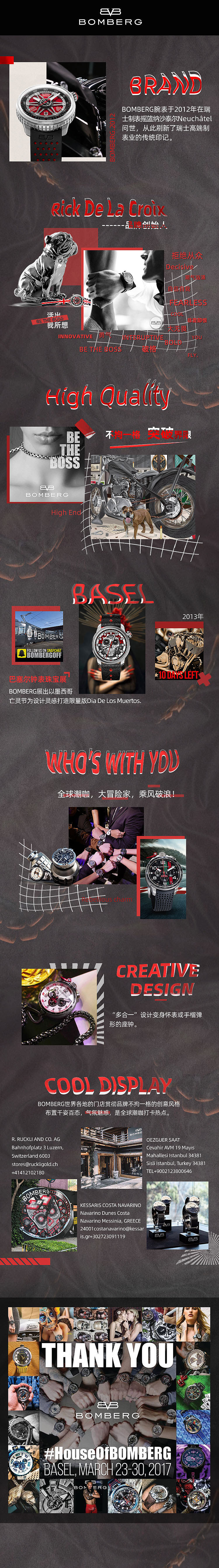 腕表---品牌故事（圖ZMjI1NDg2NjEy） - 品牌 - 站酷設(shè)計(jì)師繪設(shè)計(jì)的東東原創(chuàng)素材 - 站酷ZCOOL