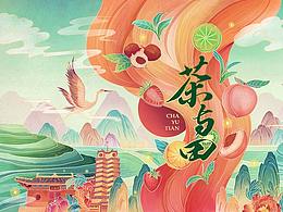毕设参考