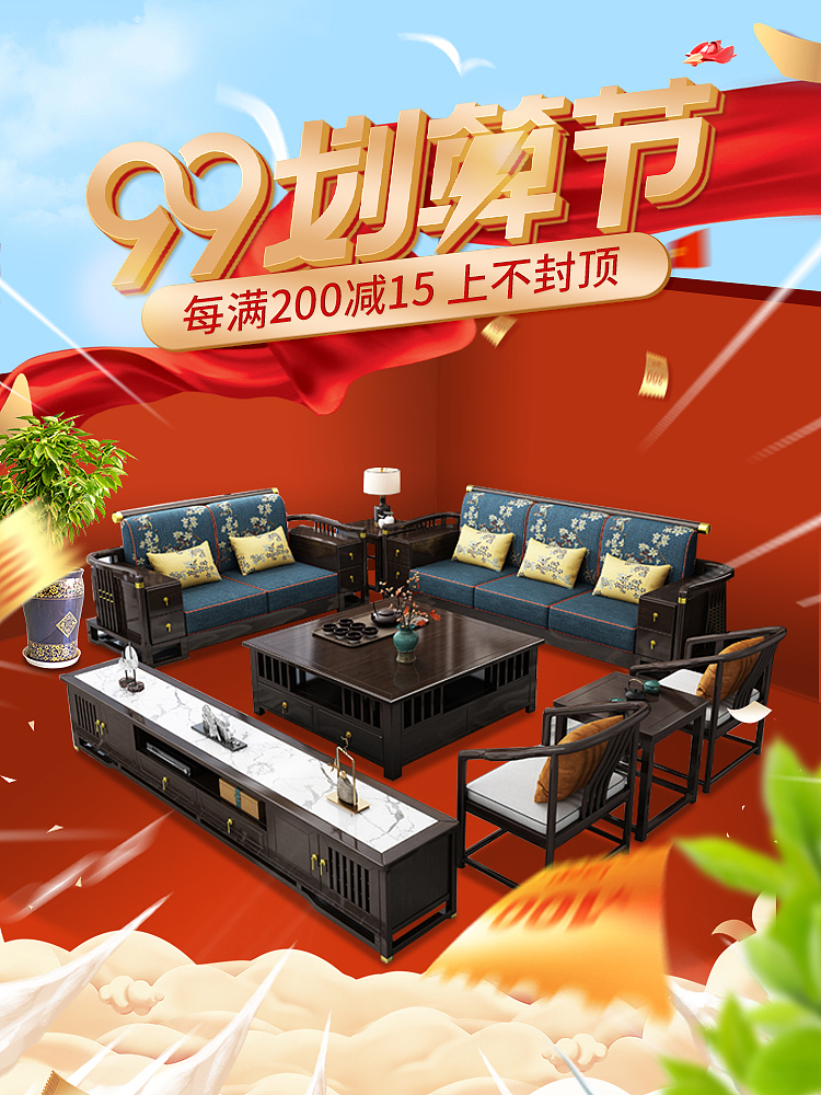 99（图ZMjY4NjQ4NDUy） - 电商 - 站酷设计师DESIGN小凯原创素材 - 站酷ZCOOL