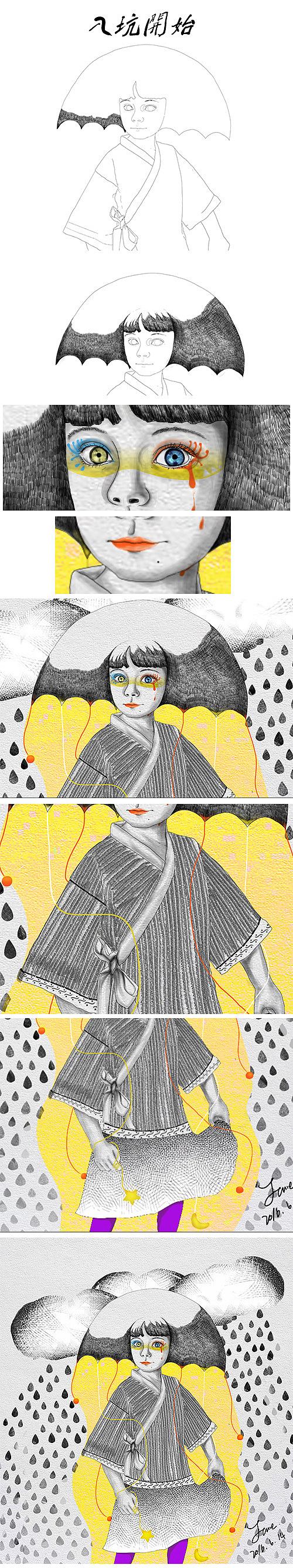 伞少女（图ZNTEyNDAxMjA=） - 艺术插画 - 站酷设计师撑着伞原创素材 - 站酷ZCOOL