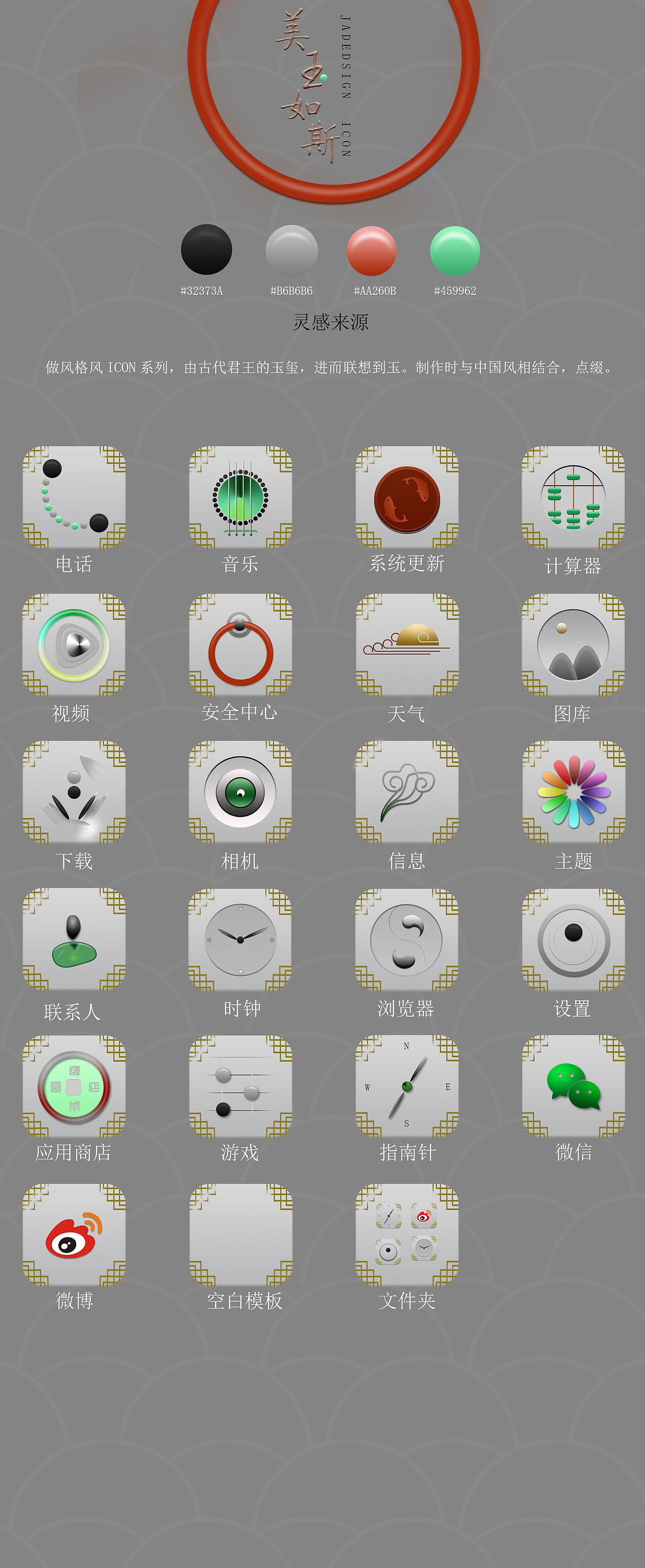 作品集（图ZOTU1OTE5MjQ=） - 其他 - 站酷设计师木茂原创素材 - 站酷ZCOOL