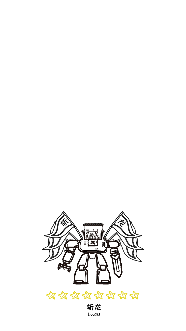 日常AI20190404（圖ZMTc4MDQ2NDc2） - 創(chuàng)作習(xí)作 - 站酷設(shè)計(jì)師飛金原創(chuàng)素材 - 站酷ZCOOL