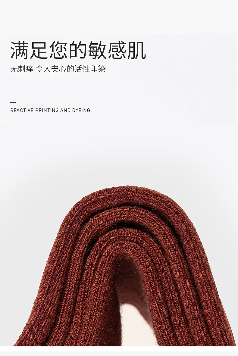 详情页-胶印女袜