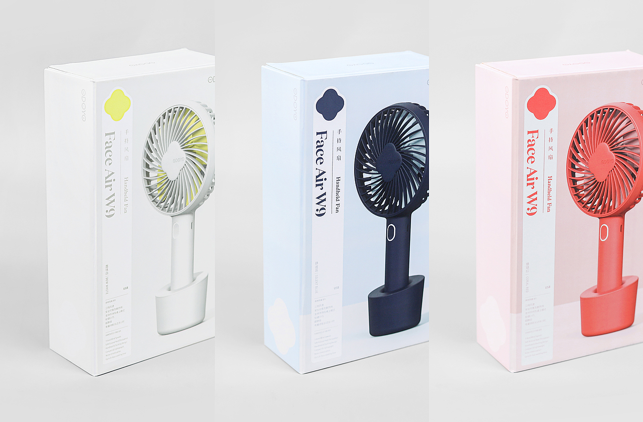 Face Air W9 Handheld Fan 手持风扇包装设计（图ZMjUzODI2NTI0） - 包装 - 站酷设计师老伙计这块原创素材 - 站酷ZCOOL