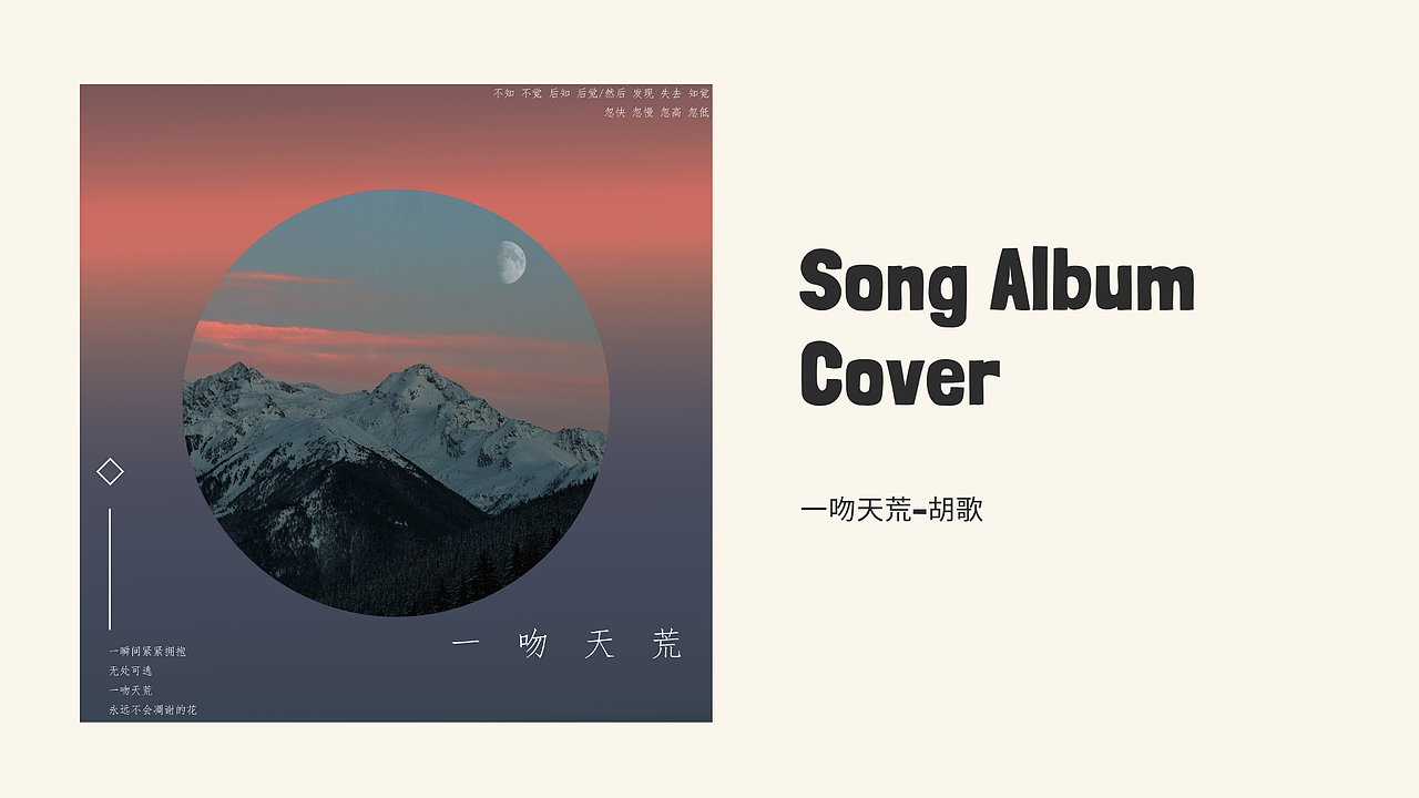 作业（图ZMjgxODY1OTA4） - 其他 - 站酷设计师宗煜睡不醒原创素材 - 站酷ZCOOL