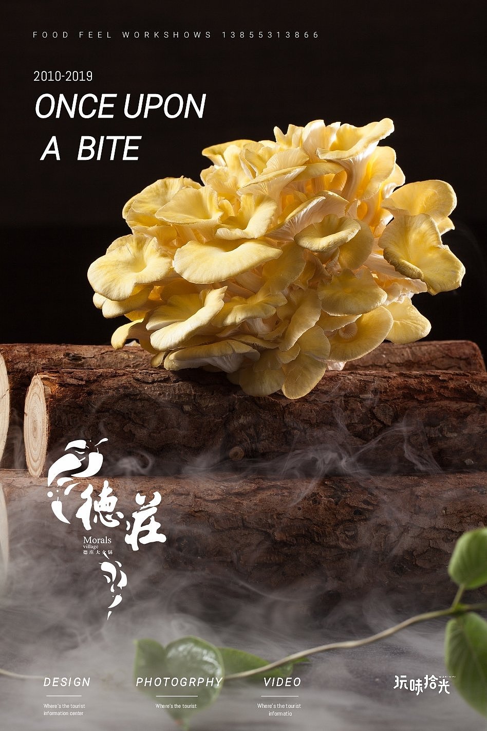 德庄火锅火力全开, 你能hold住吗?