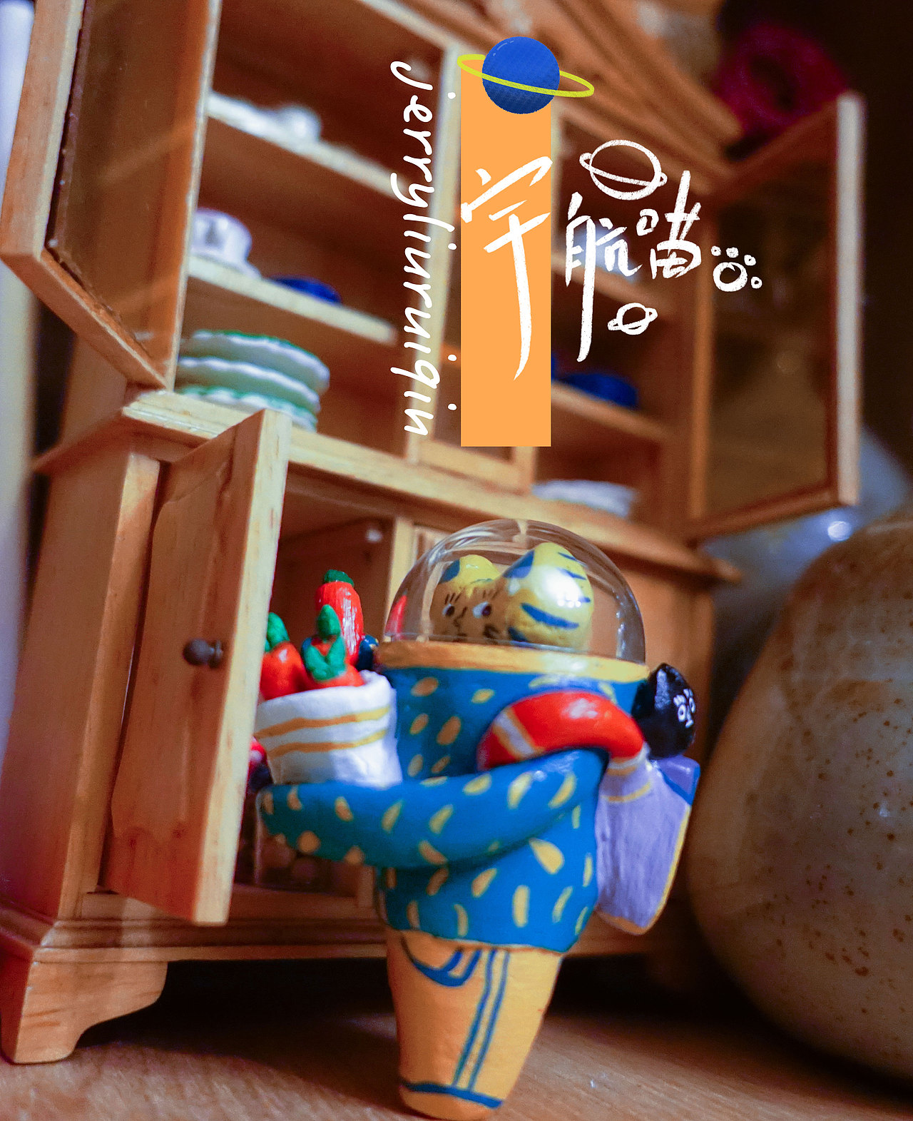  手作粘土玩具设计——宇航喵系列之吃货篇（5） 