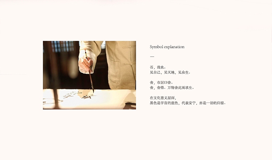 吾舍高端民宿
