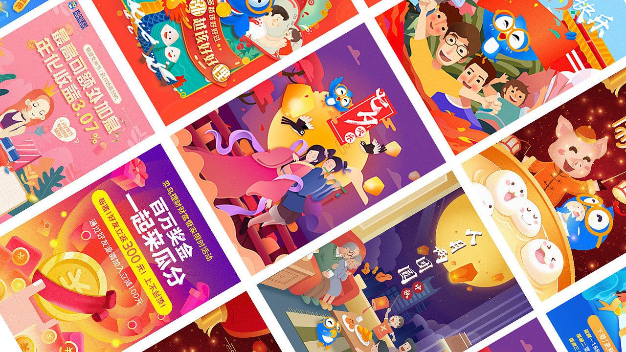 UI作品集（图ZMjI5NjI0MTQw） - APP界面 - 站酷设计师祝银子原创素材 - 站酷ZCOOL