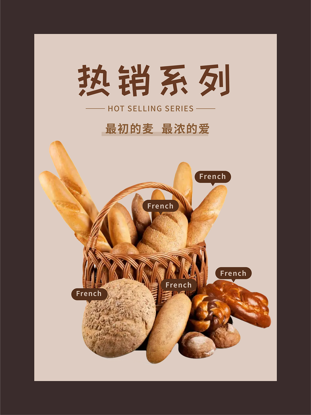 烘焙海报设计分享 | 早餐必备，营养又美味（图ZMzM2OTc2ODg0） - 海报 - 站酷设计师稿点设计吧原创素材 - 站酷ZCOOL