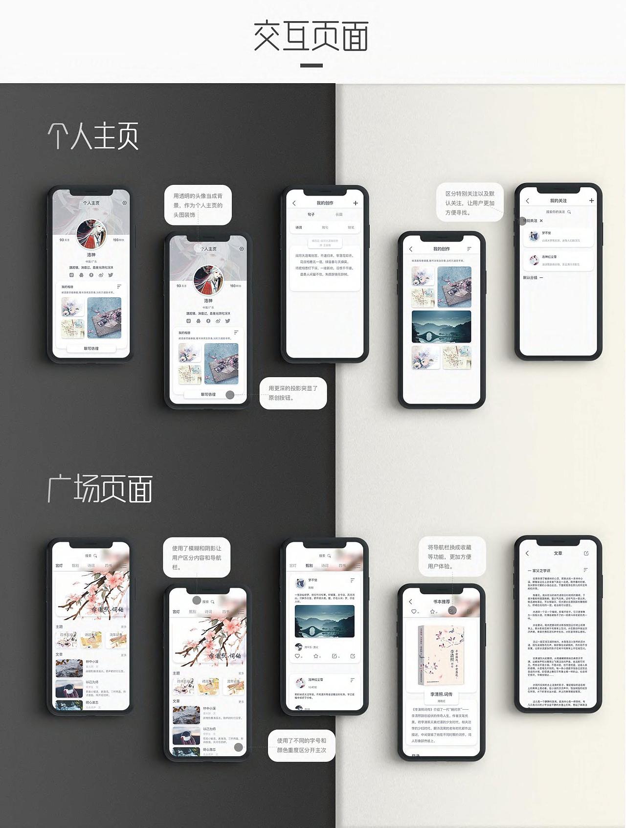 2023-作品集（图ZMzQ5OTg5MDM2） - APP界面 - 站酷设计师最光阴啊原创素材 - 站酷ZCOOL