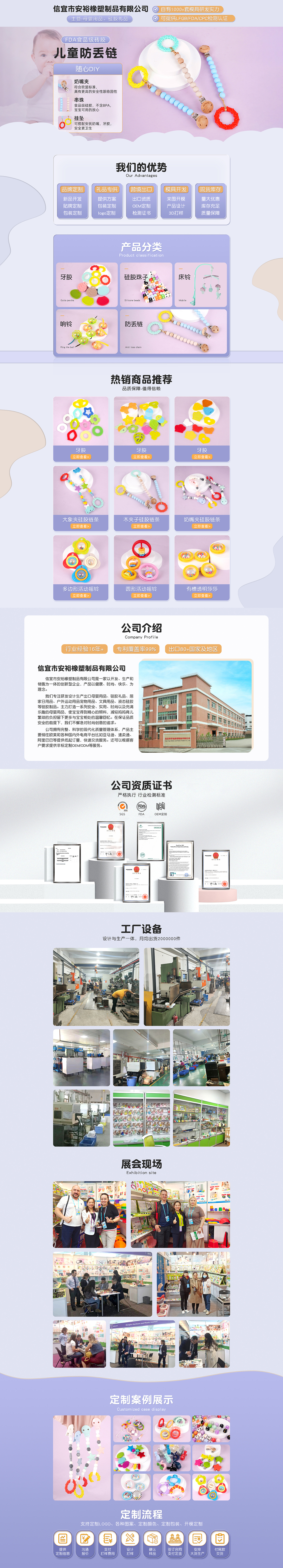 婴儿/儿童用品详情页首页（图ZMzcwODE2MTYw） - 电商 - 站酷设计师大笑的猫原创素材 - 站酷ZCOOL