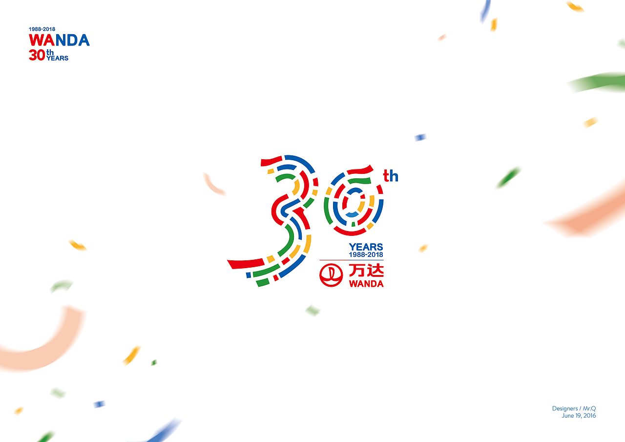 万达30周年logo设计（图ZNTE2ODg4NzI=） - Logo - 站酷设计师qtjasdf原创素材 - 站酷ZCOOL