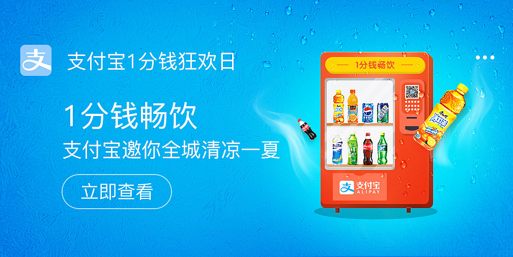 去年的一些专题活动作品（图ZMTMyODk5MDMy） - 运营设计 - 站酷设计师翻翻手机原创素材 - 站酷ZCOOL