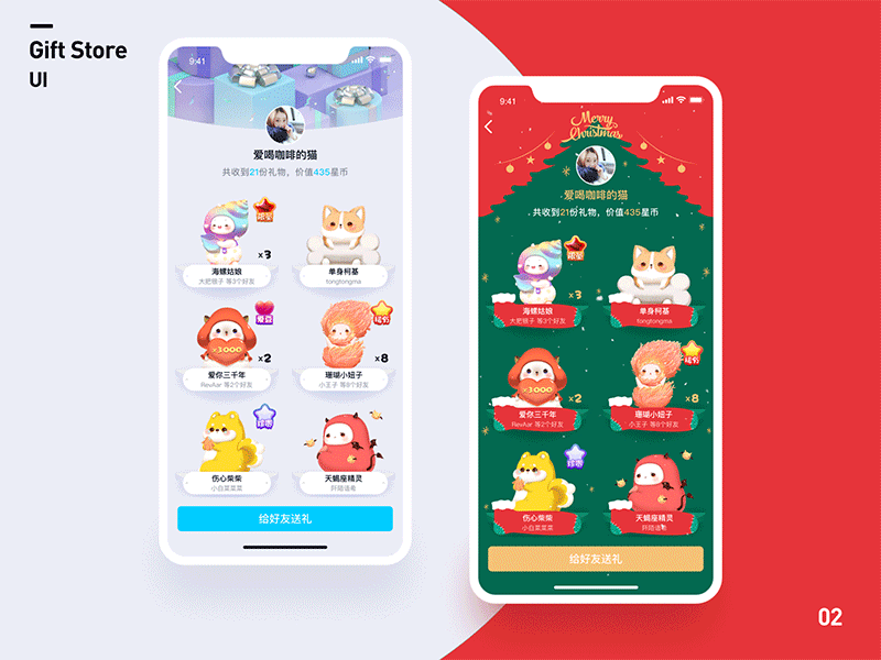 2018-2019作品集（图ZMjAwOTE1NjEy） - 软件界面 - 站酷设计师柴和妞小妞原创素材 - 站酷ZCOOL