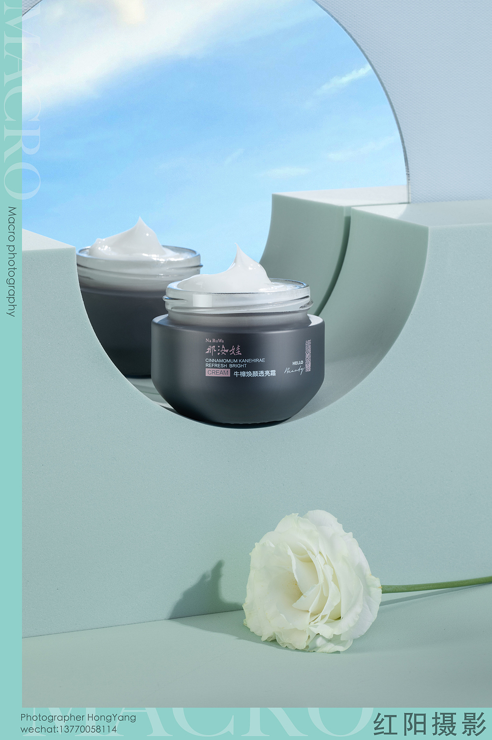 护肤品拍摄（图ZMjMwODU4NzAw） - 产品摄影 - 站酷设计师红阳摄影原创素材 - 站酷ZCOOL