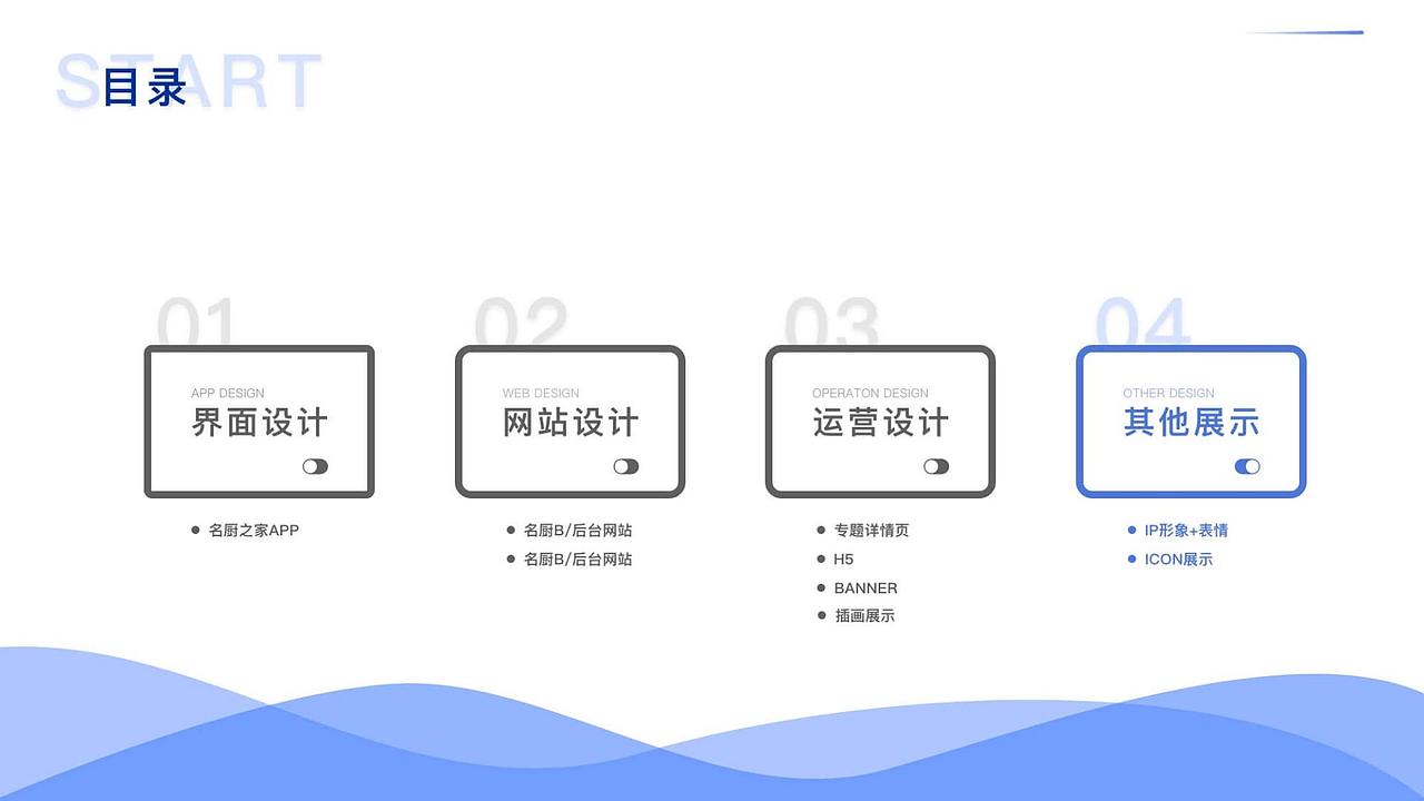 手机APP，专业活动banner及H5（图ZMjUxODI1MDE2） - APP界面 - 站酷设计师鹿角皆星河原创素材 - 站酷ZCOOL