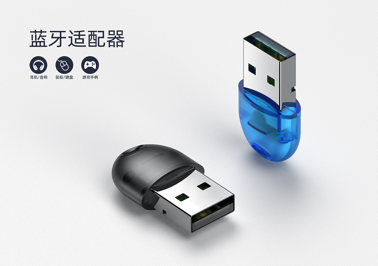 产品建模/渲染