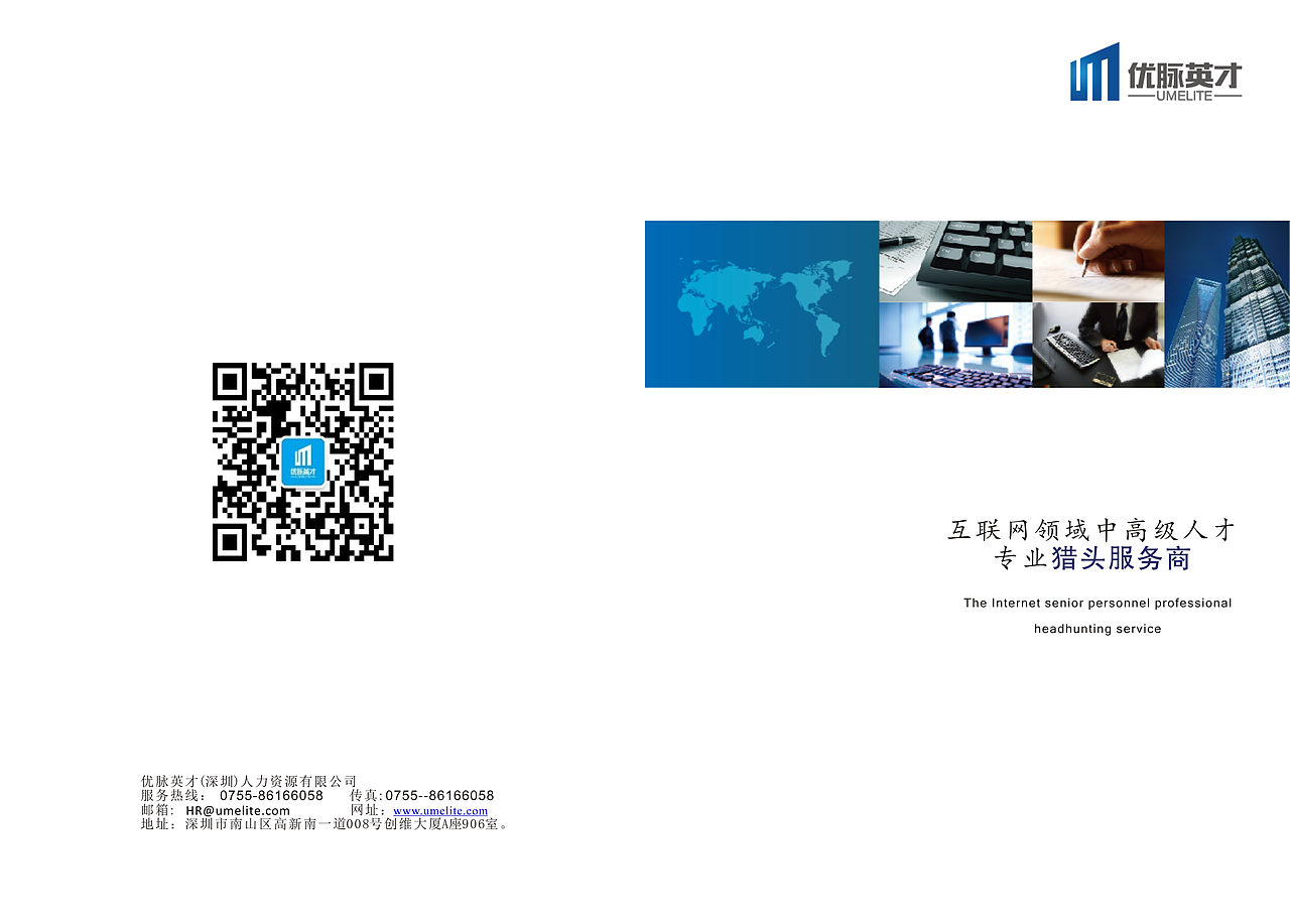 公司宣传画册（图ZNDU1MzYwODg=） - 书籍/画册 - 站酷设计师诗琴画亦原创素材 - 站酷ZCOOL