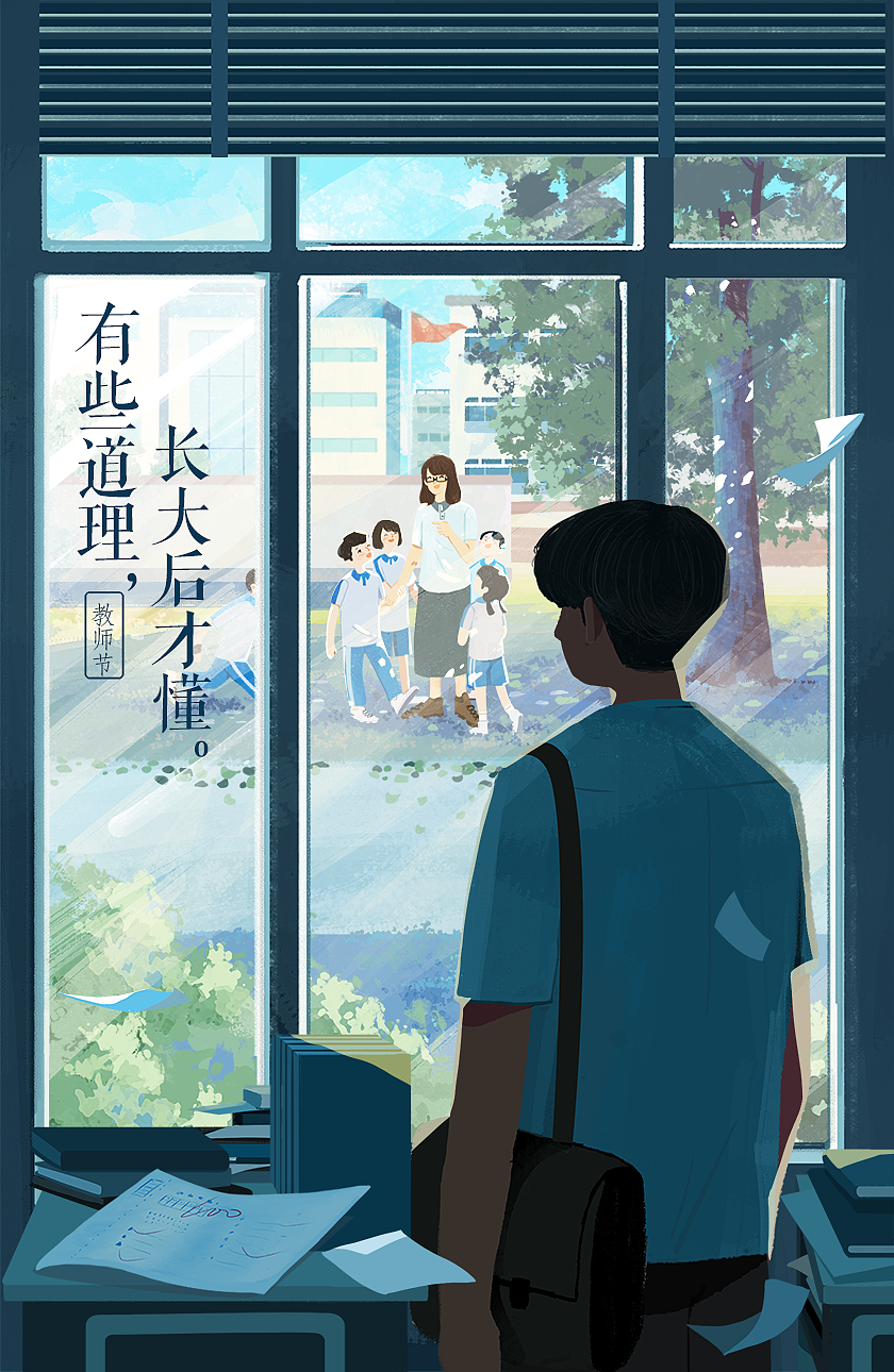 有些道理,长大后才懂.