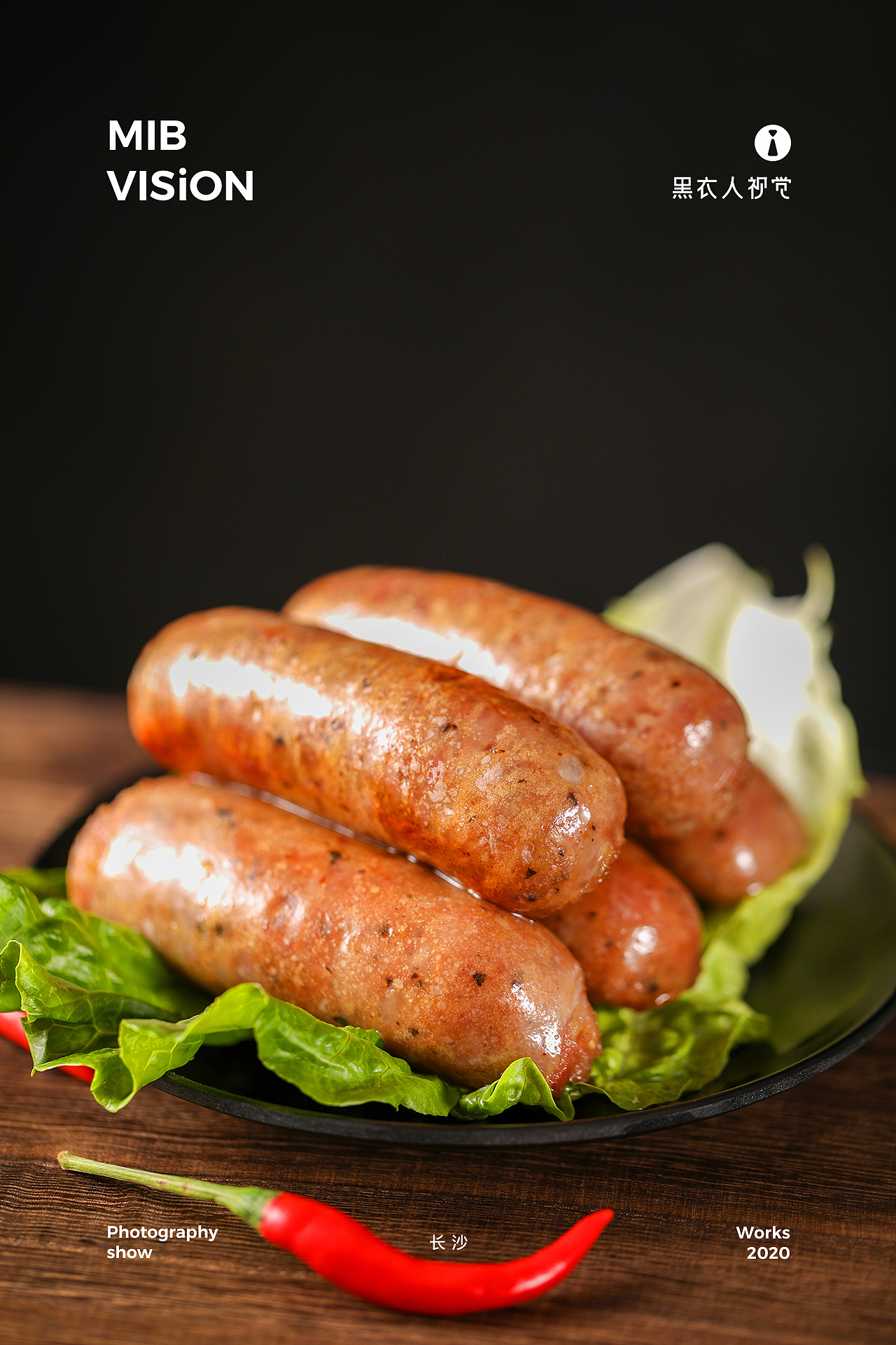 食品类目 美食烤肠拍摄 黑衣人摄影