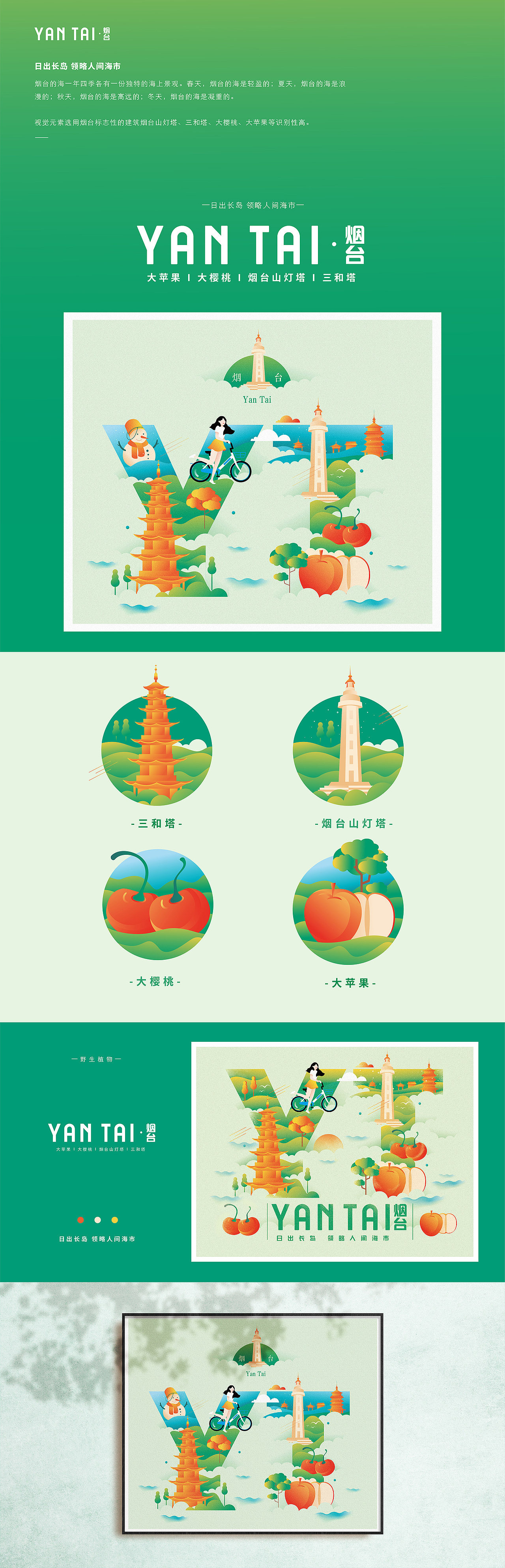 野生植物-2020城市日历（图ZMjExNDI2NTgw） - 图案 - 站酷设计师野生植物Y原创素材 - 站酷ZCOOL