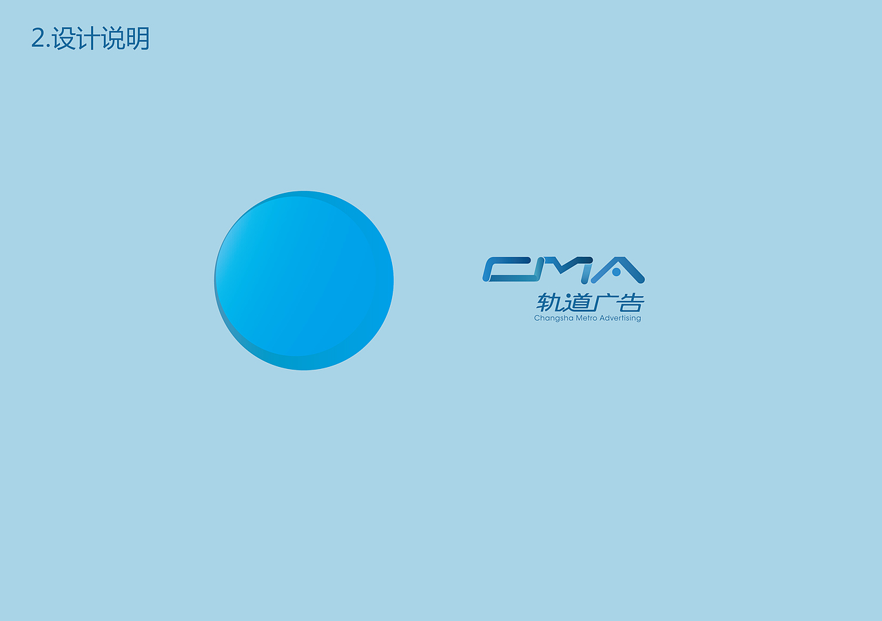 广告公司logo