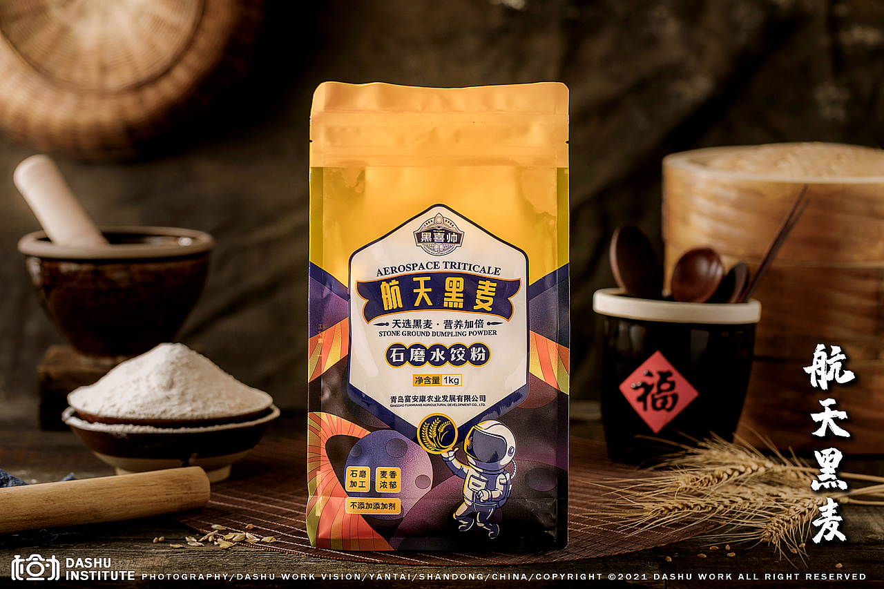 乱七八糟（图ZMjM5MjU1ODI0） - 产品摄影 - 站酷设计师大樹原创素材 - 站酷ZCOOL