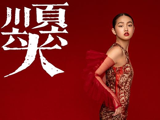 恭喜发财PLUS