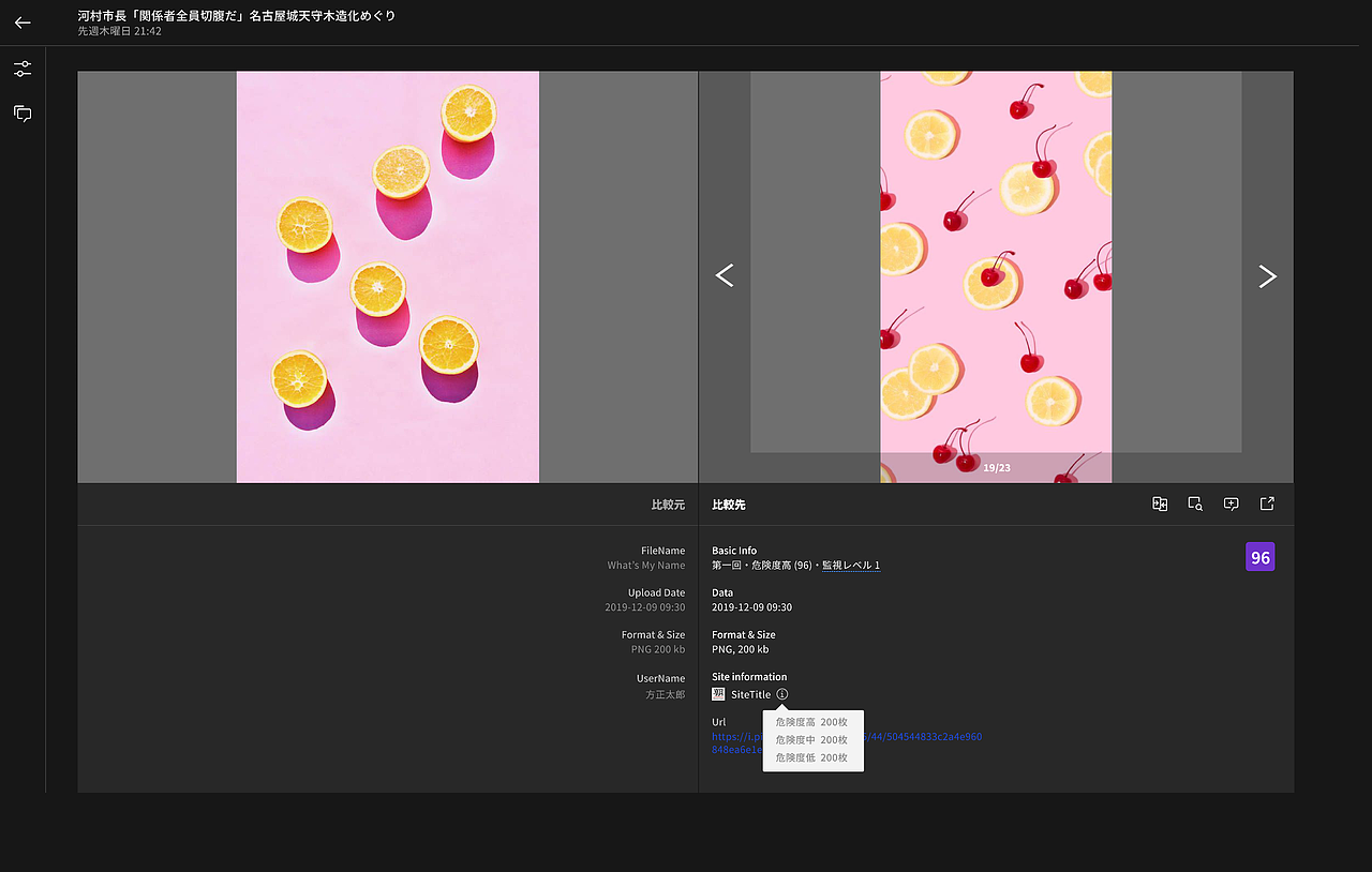 CosmosEye(3.0版本)