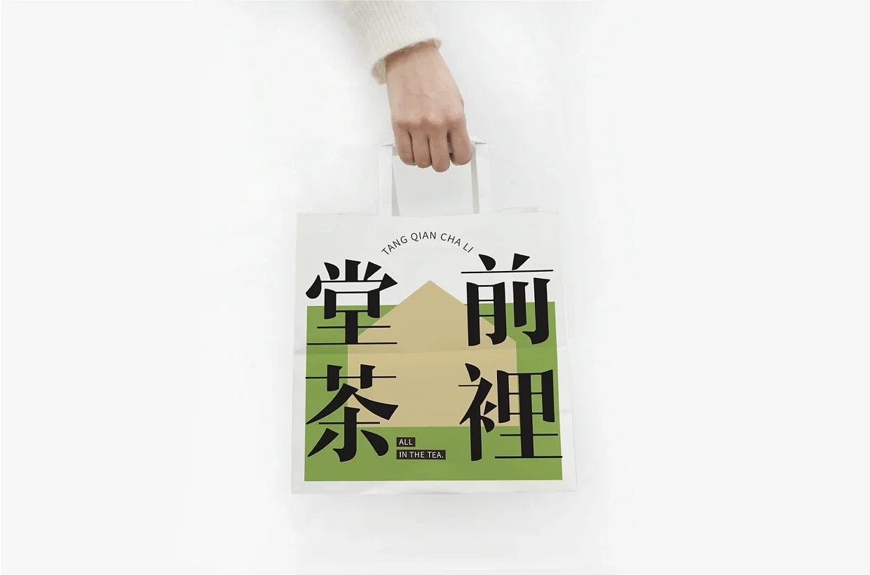 奶茶品牌UI设计（图ZMjcwMTMyMzQ4） - 品牌 - 站酷设计师小柯是设计师原创素材 - 站酷ZCOOL