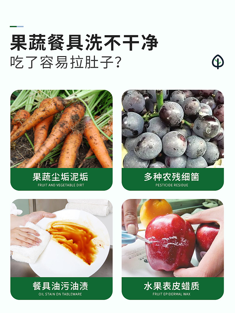 橘采星光果蔬餐具净（图ZMjkxNjk5NTY0） - 电商 - 站酷设计师末世2000原创素材 - 站酷ZCOOL