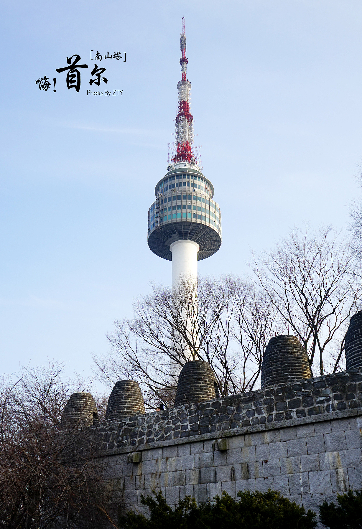 第二次去韩国~辞职去走走~