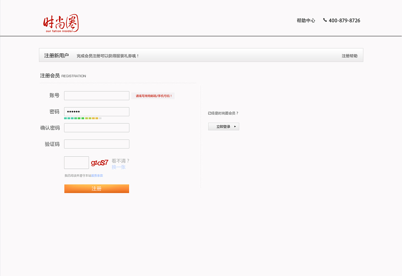 电商（图ZMzI3NDUzODQ=） - 电商 - 站酷设计师喵一一11原创素材 - 站酷ZCOOL