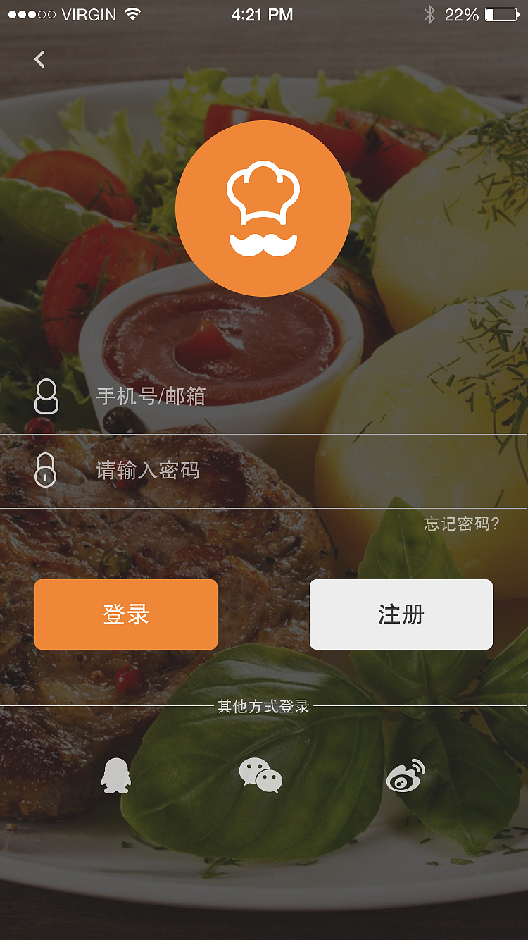喂味app