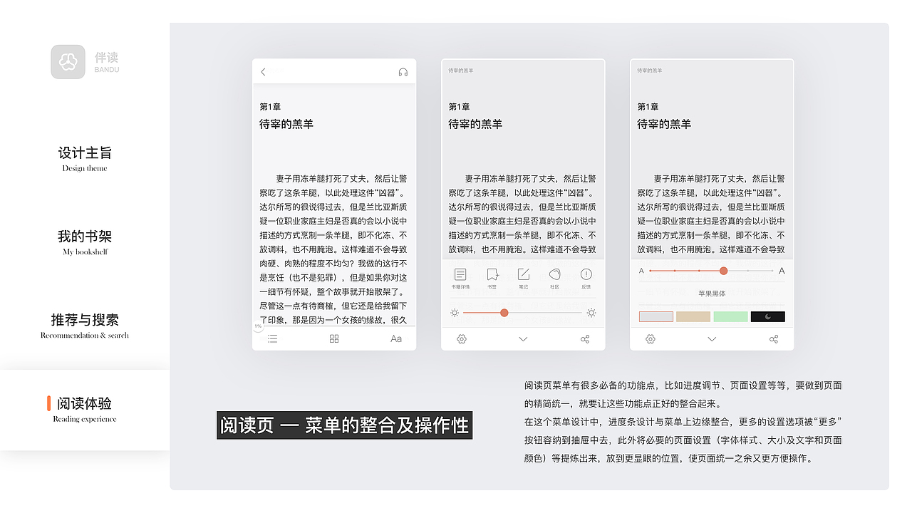 《2017--作品集2.0》