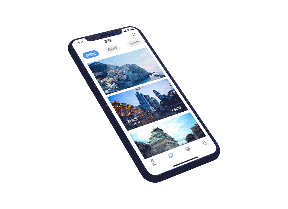 喜游APP（图ZMTEwNDg2OTM2） - APP界面 - 站酷设计师大大刚原创素材 - 站酷ZCOOL