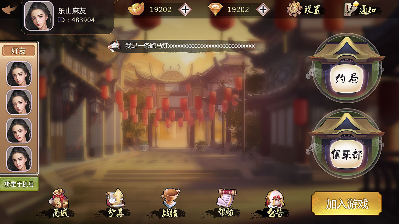 2017年的一些设计作品（图ZMTEzMzI1MTcy） - 游戏UI - 站酷设计师夏铃儿原创素材 - 站酷ZCOOL