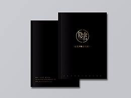 企业画册