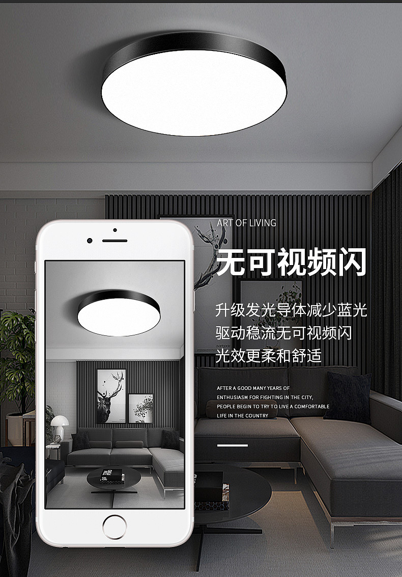 小器鬼led三防圆形吸顶灯