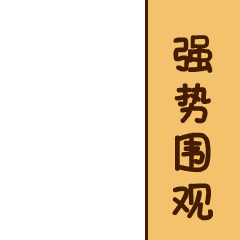 【小虎一堆】 虎年IP 虎卡通 老虎动漫(图ZMjQ1NjAzNjM2) - 其他动漫 - 站酷设计师南孔徐明潮流IP原创素材 - 站酷ZCOOL