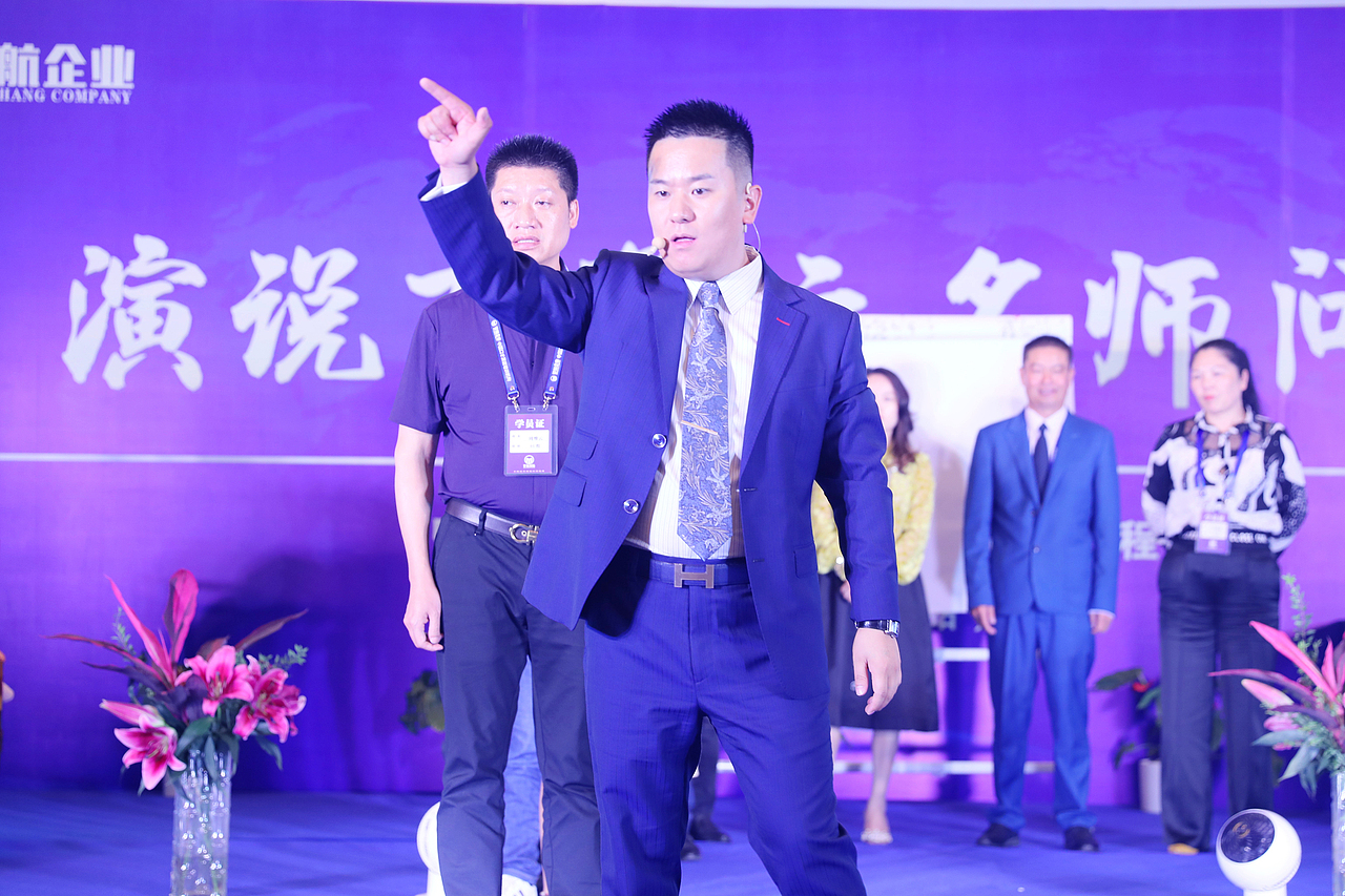 梦航企业 郝铭智《演说商道之名师问道》昆明站 课程