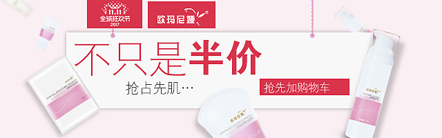 钻展图（图ZMTAwNDc4MzEy） - 海报 - 站酷设计师苜蓿花原创素材 - 站酷ZCOOL