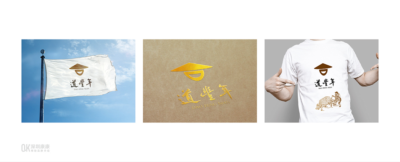 深圳康康品牌吉祥物设计-稻丰年吉祥物设计（图ZMTE4NTc1NDE2） - IP形象 - 站酷设计师深圳康康吉祥物原创素材 - 站酷ZCOOL