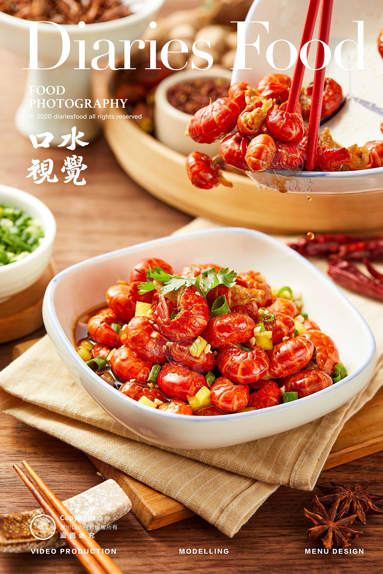 快餐摄影 | 七小福 X 口水视觉(图ZMjY1ODE3MDM2) - 美食摄影 - 站酷设计师口水视觉原创素材 - 站酷ZCOOL